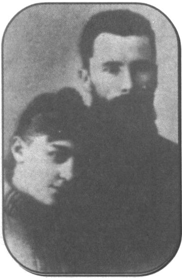Белозерские Софья Васильевна и Евгений Михайлович. 1880-е гг.