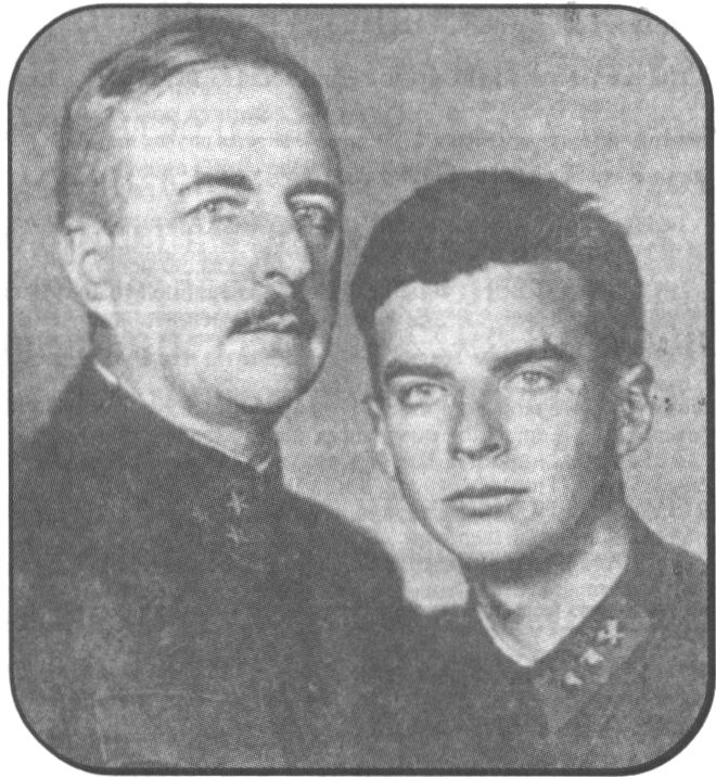 Шиловский Евгений Александрович с сыном Евгением. Начало 1940-х гг.