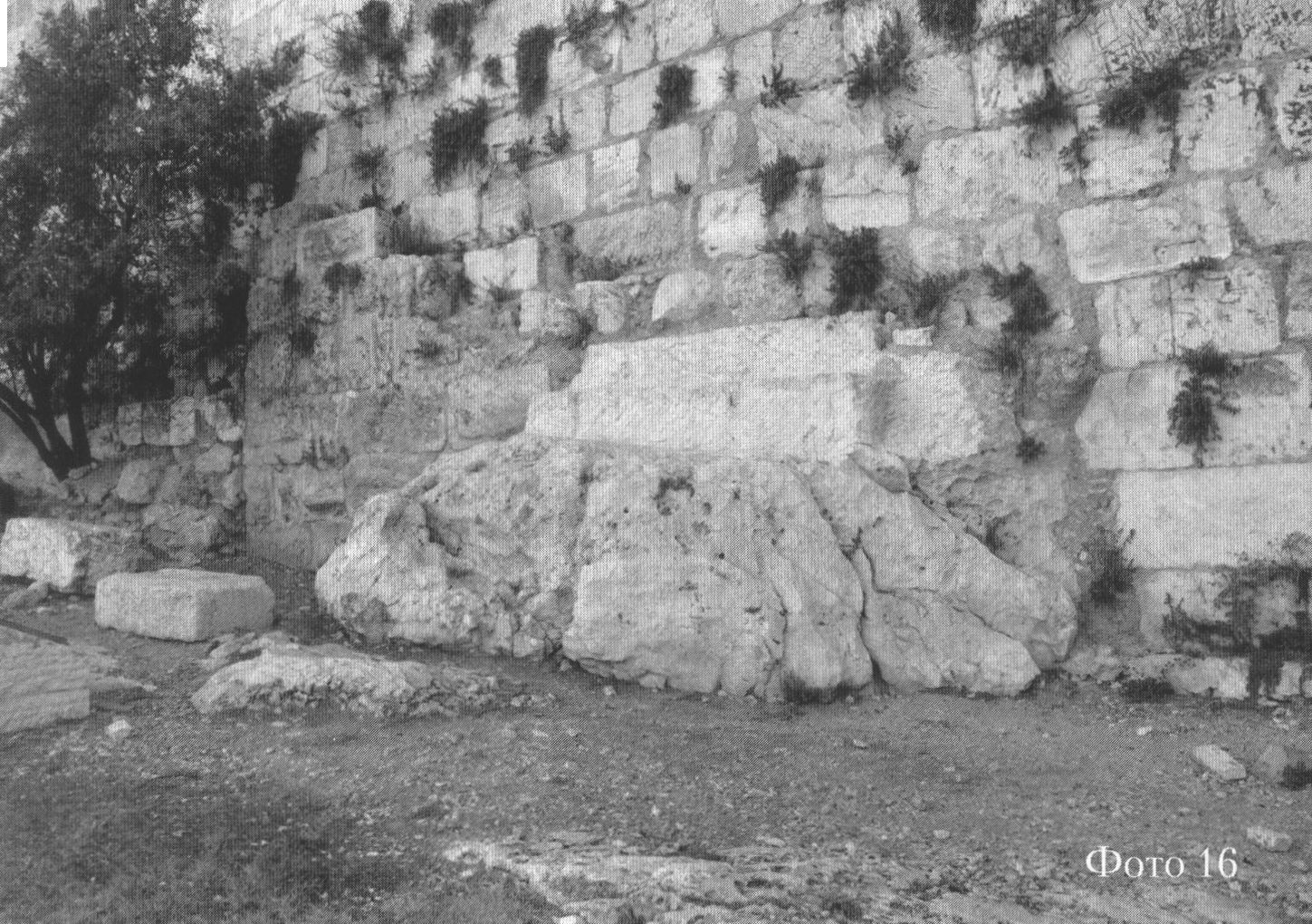 Иерусалим. Подножие трона Пилата