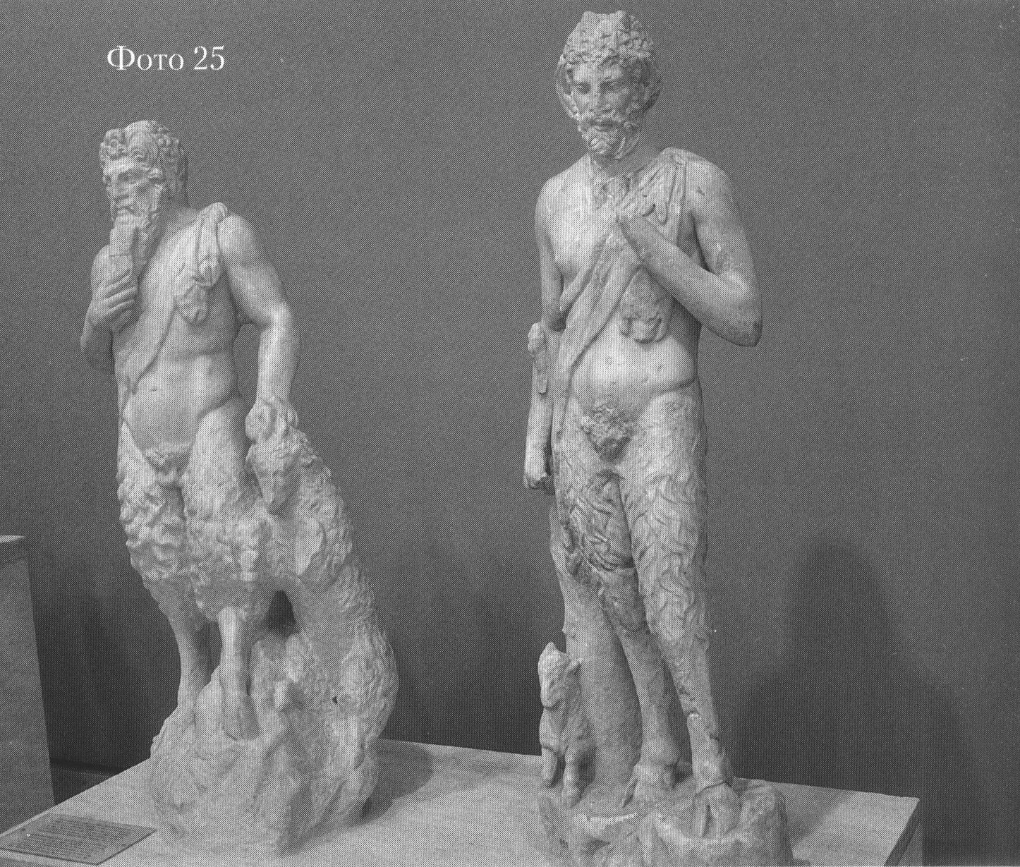 Скульптуры греческого бога Пана в Археологическом музее Ираклиона