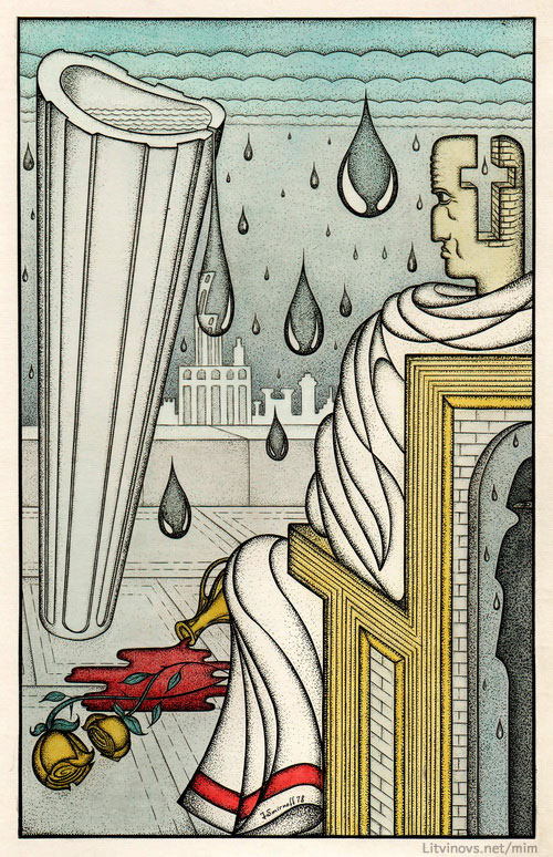 Пилат на балконе с лужей разлитого вина у ног.... Иллюстрации Юрия Смирнова к «Мастеру и Маргарите»