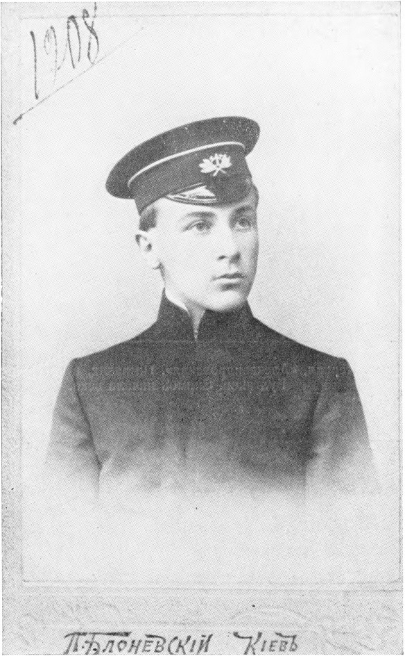 Михаил Булгаков — гимназист. Киев, 1908