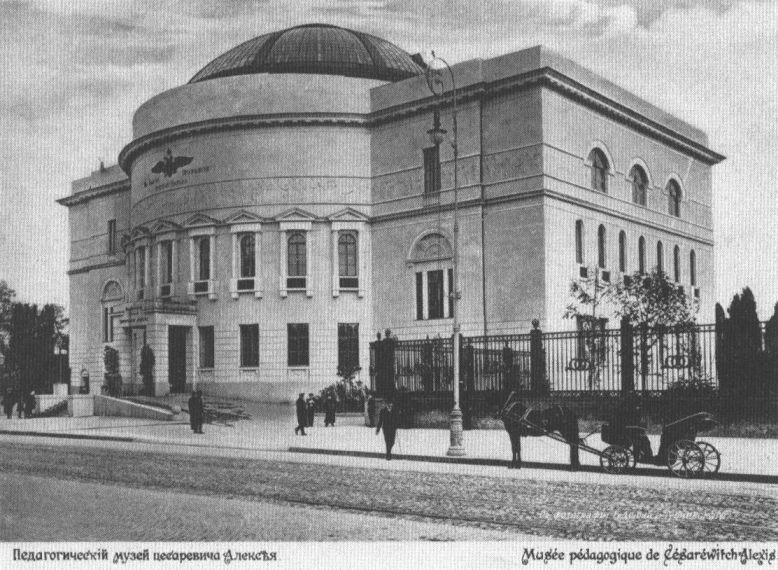 Здание Педагогического Музея, где заседала Украинская Центральная Рада