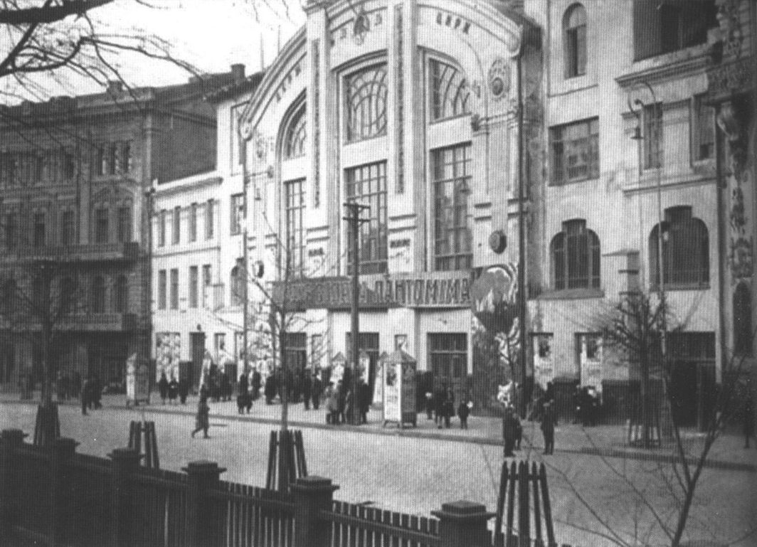 Здание цирка в Киеве, где 28 апреля 1918 года гетман Скоропадский был провозглашен гетманом Украины