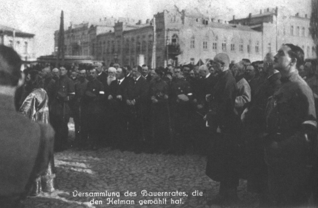 Молебен на Софийской площади по случаю избрания Скоропадского гетманом Украины. 28 апреля 1918