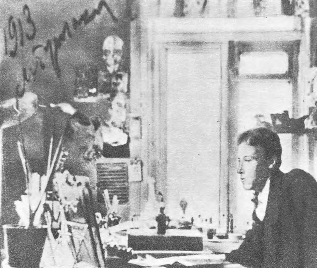 В кабинете. Киев, 1913