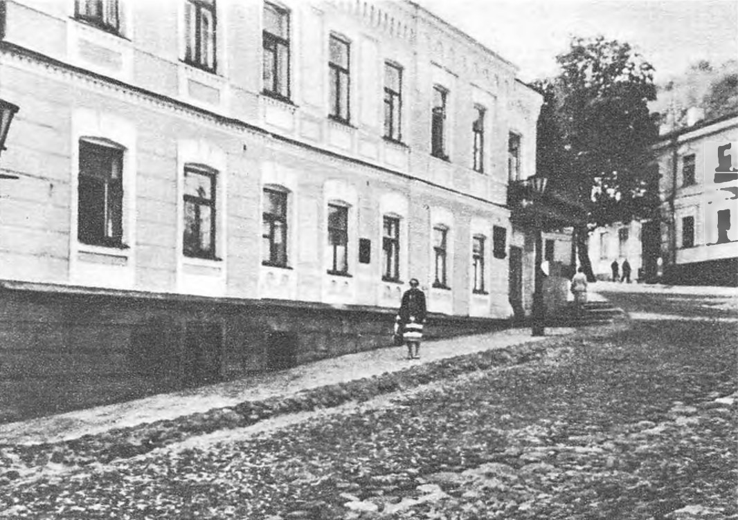 «Дом Турбиных» — вид с улицы. Фото Е. Земской, 1983