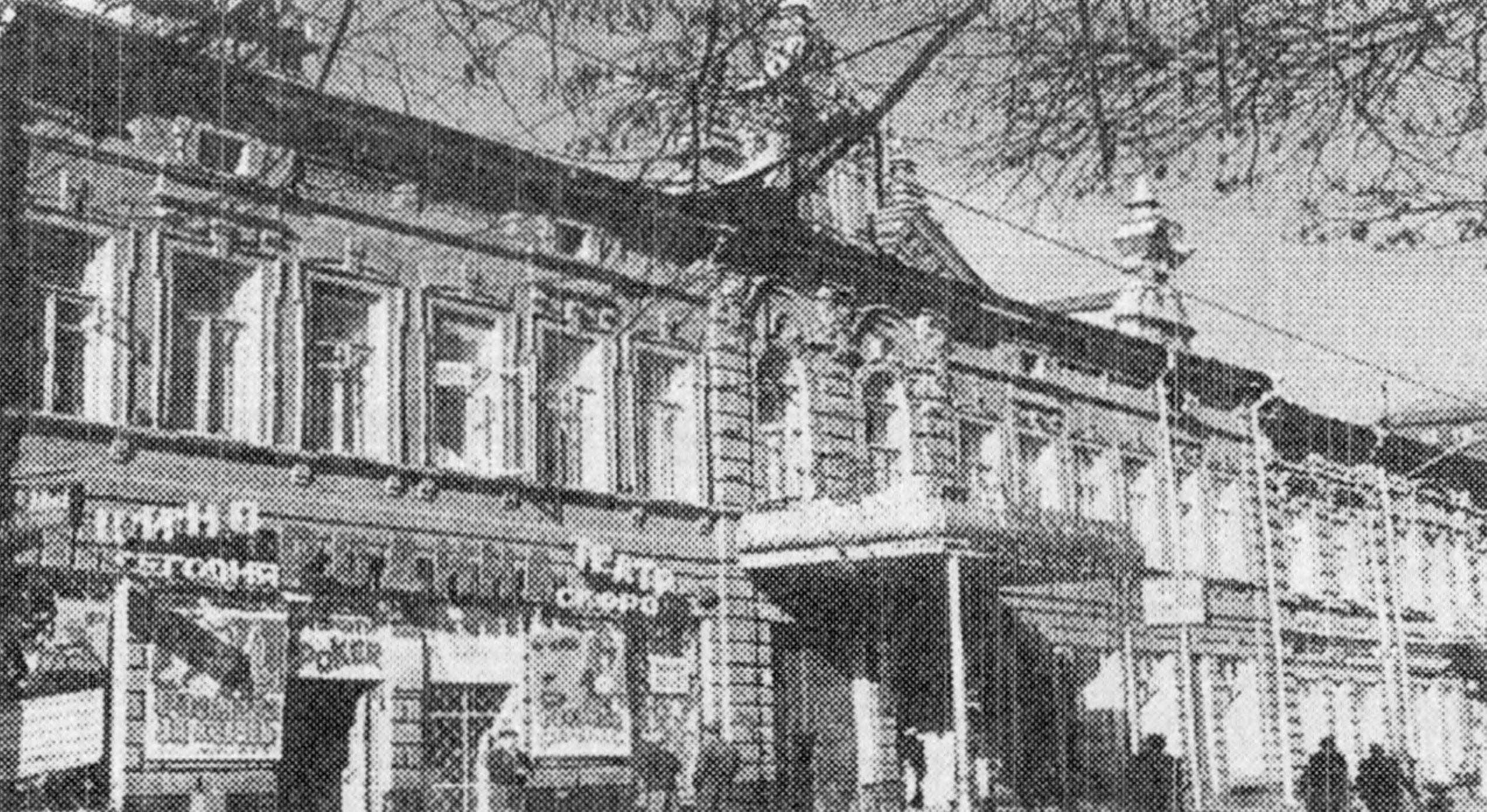 Кинемо «Гигант» 2-й советский театр — место проведения I «Живого журнала искусства и литературы «Карусель»