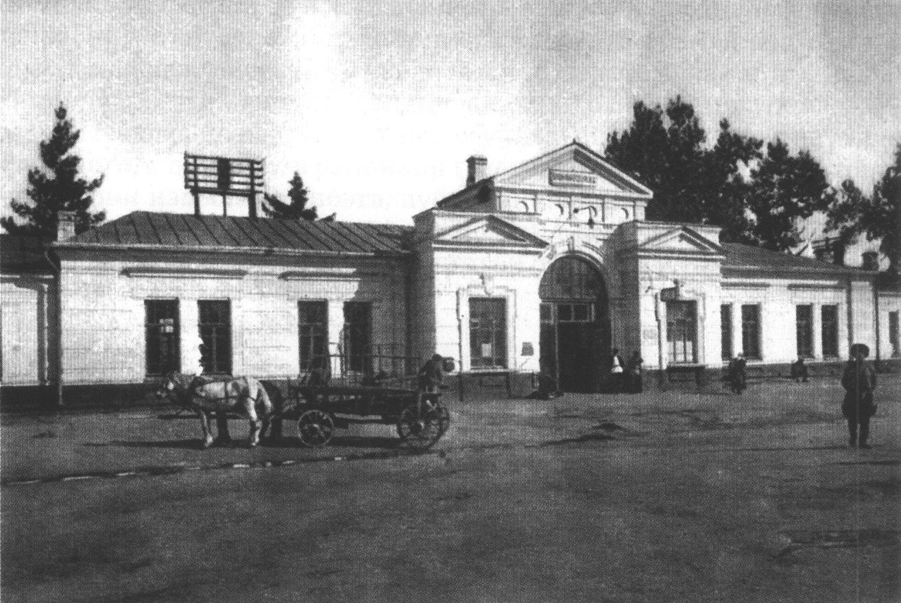 Фото 1. Железнодорожный вокзал г. Владикавказа