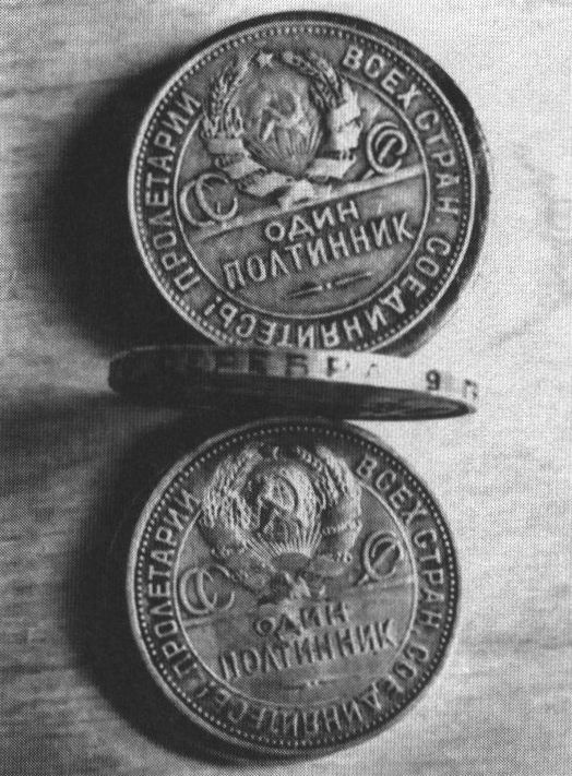 Серебряные монеты выпуска 1922