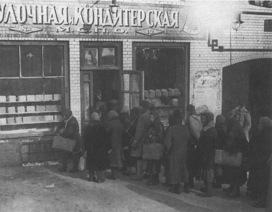 Булочная МСПО на Большой Дорогомиловской улице. Фото 1929