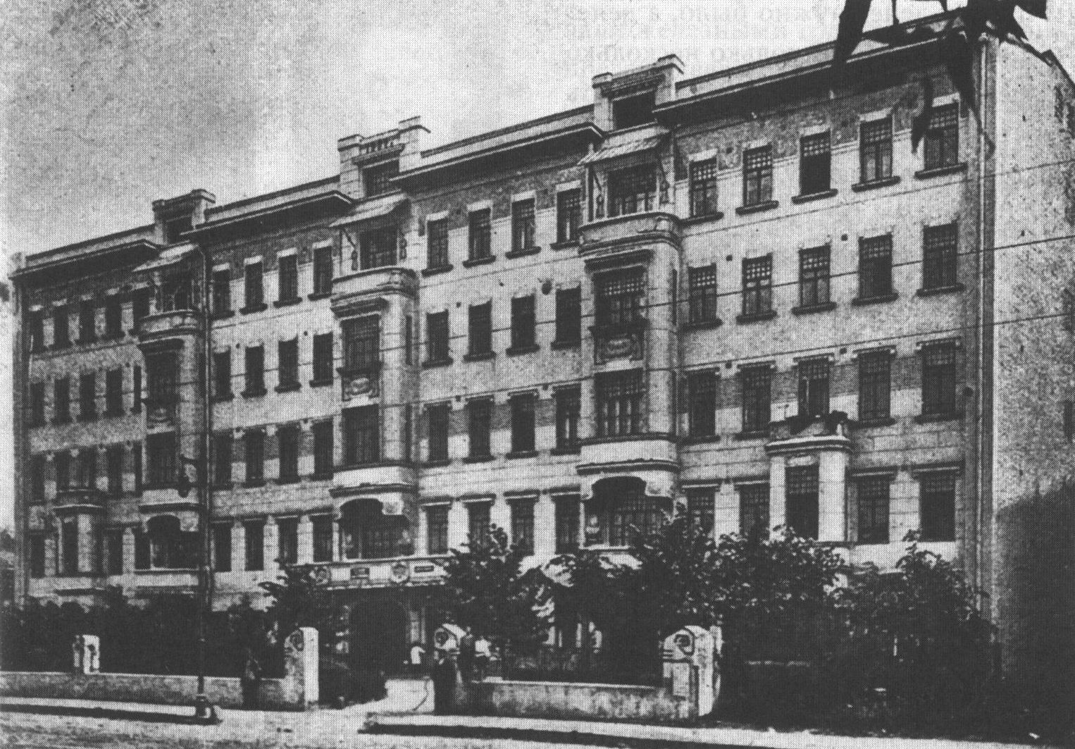 Большая Садовая улица, дом 10. Фото конца 1910-х