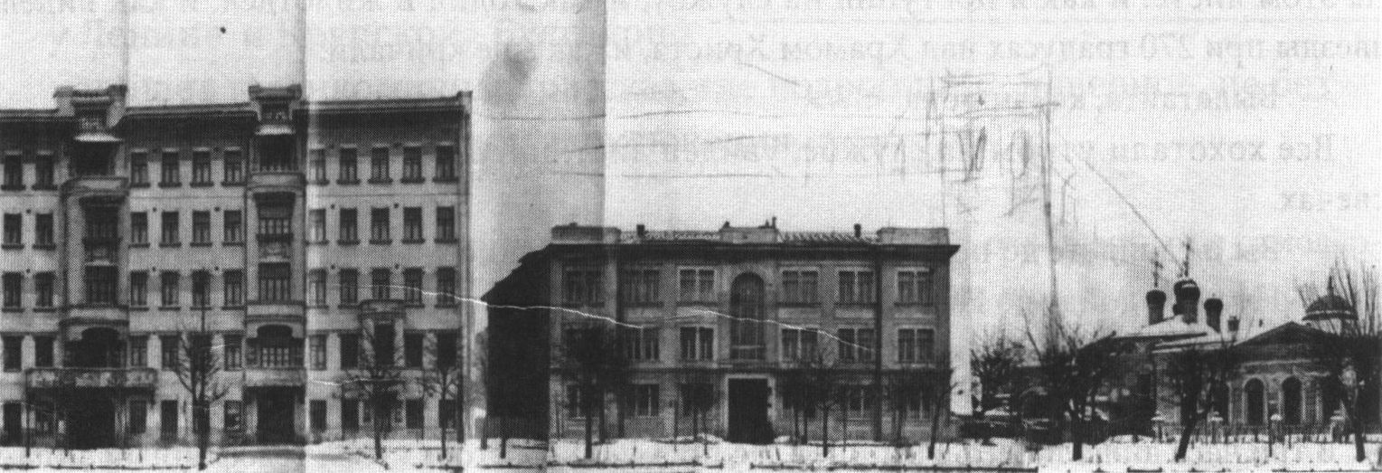 Панорама Большой Садовой улицы. Фото 1932. Слева — прообраз дома 302-бис