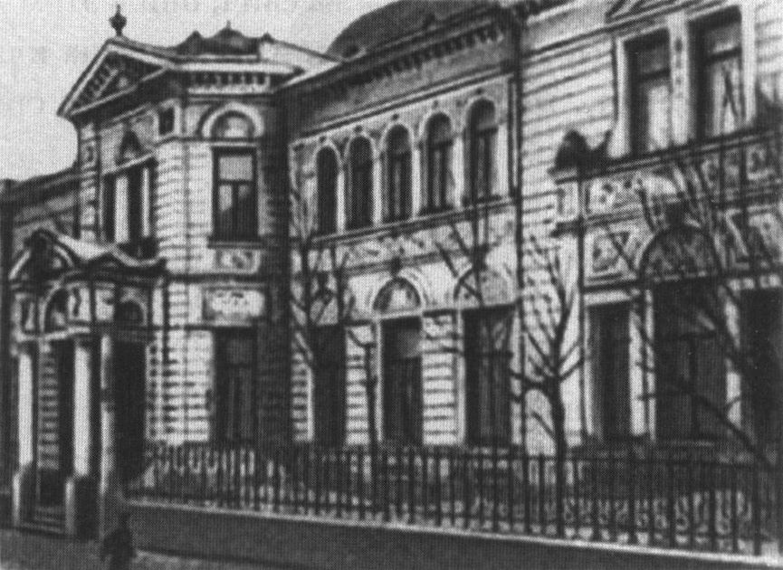 Денежный переулок, дом 5. Бывший особняк С.П. Берга. Фото 1910
