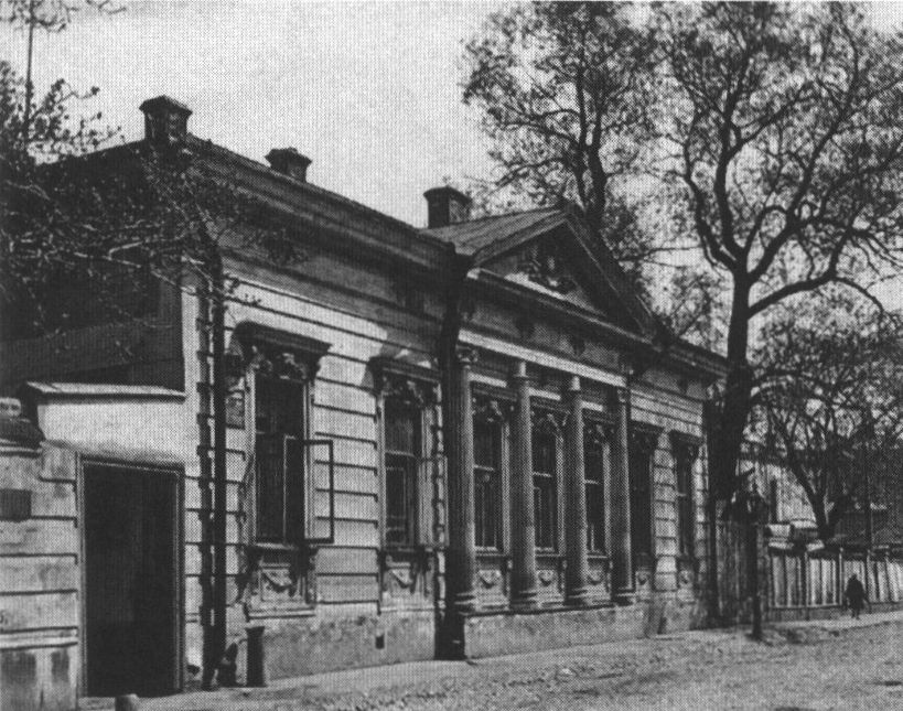 Малый Лёвшинский переулок, дом 4 (не сохранился). Фото начала XX в. В квартире 1 Булгаковы жили с июня 1926 по июль 1927