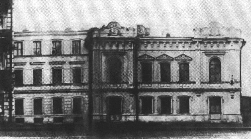 Большая Пироговская улица, 35а — дом Решетниковых. Фото 1910-х. В 1920-х вход был с правого торца здания. Окно кабинета Булгакова — крайнее справа на первом этаже