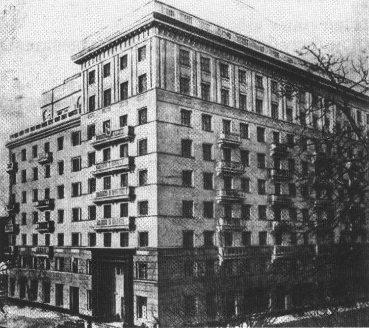 Лаврушинский переулок, 17 — писательский дом. Фото 1938