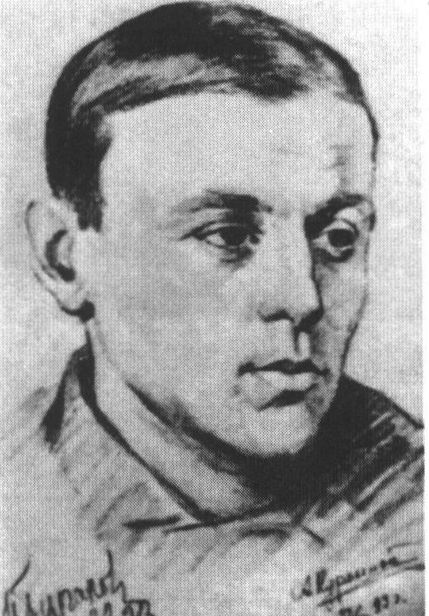 Портрет Булгакова работы А.А. Куренного. Декабрь 1923