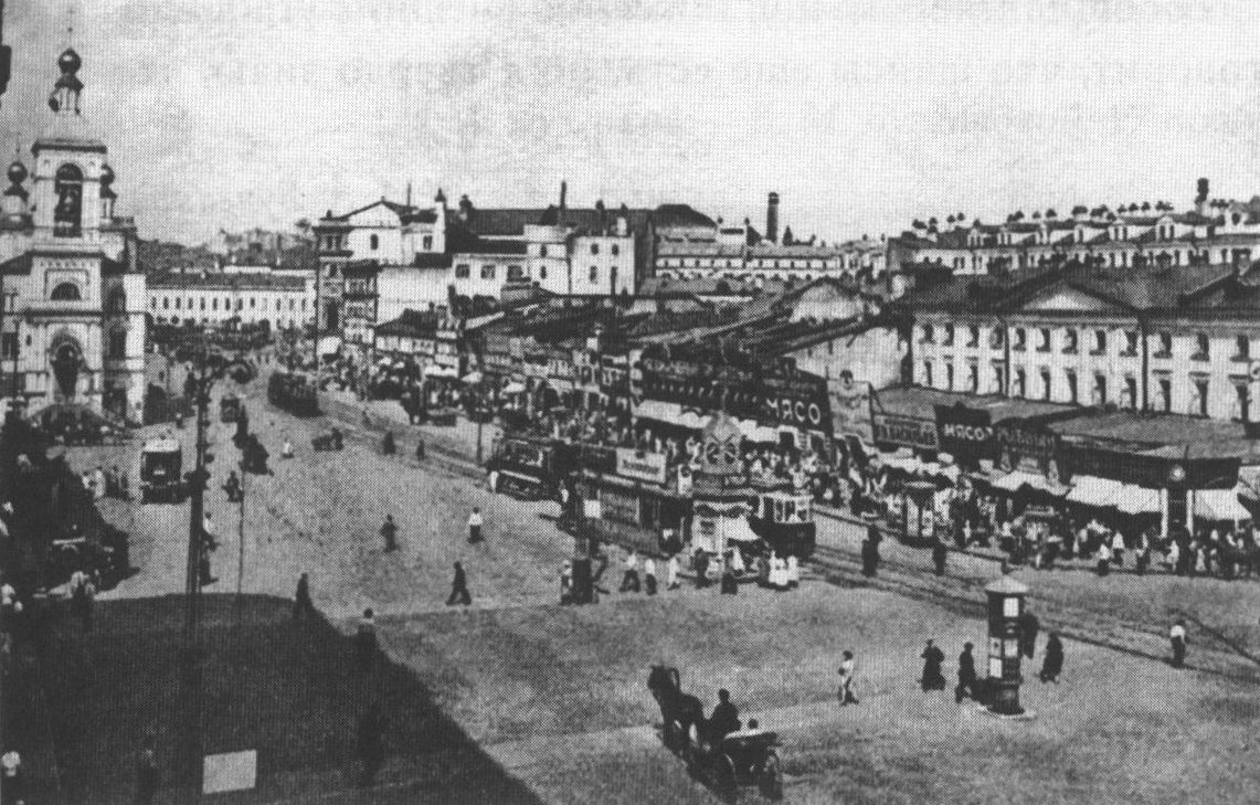 Охотный ряд со стороны Моховой улицы. Фото середины 1920-х