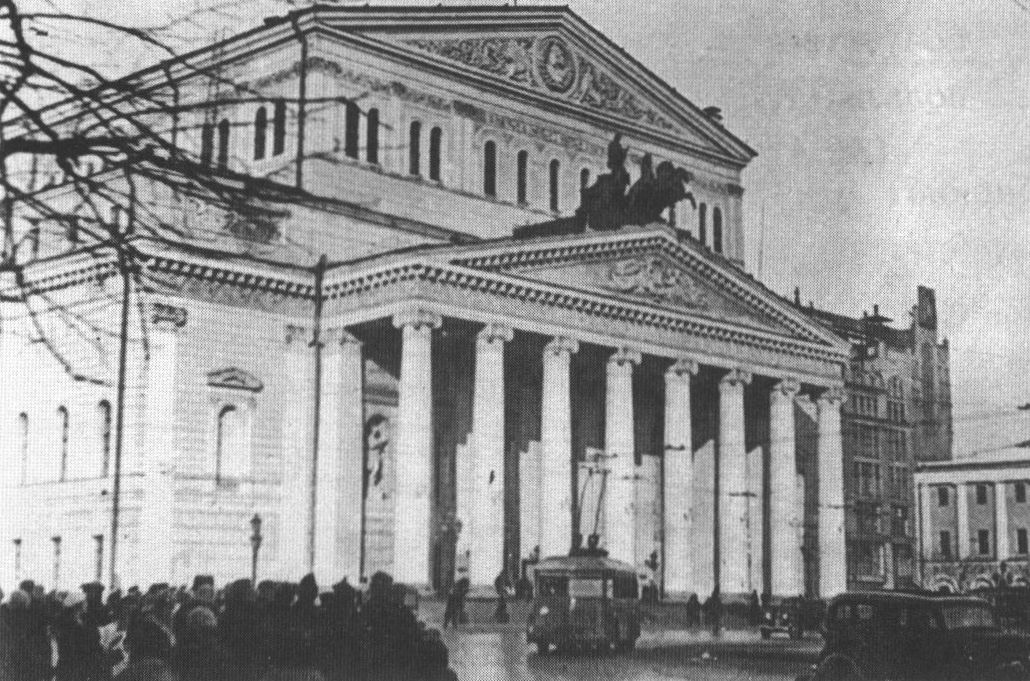 Большой театр. Фото 1938