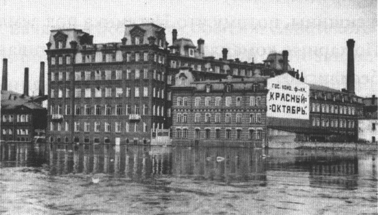 Наводнение 1928. Вид на Берсеневскую набережную и фабрику «Красный Октябрь»