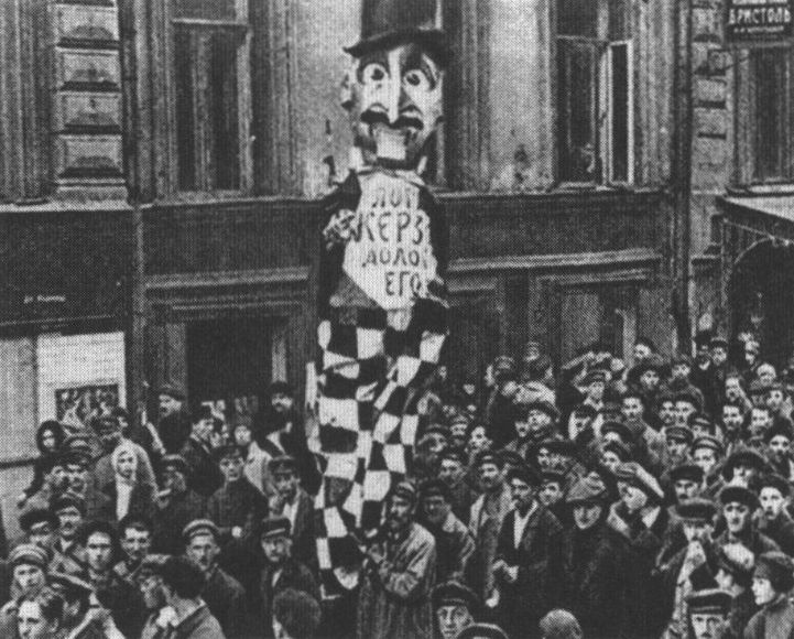 Демонстрация 12 мая 1923 в ответ на ультиматум Керзона