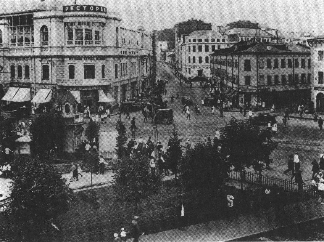 Ресторан (в 1920-х — столовая) «Прага» на Арбатской площади. Фото начала 1930-х