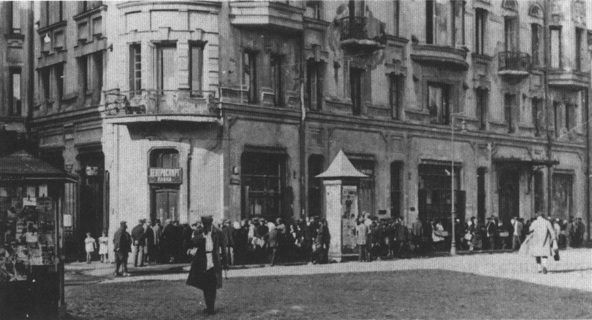 Большая Никитская улица, дом 31. Очередь в лавку «Центроспирт». Фото 1920-х