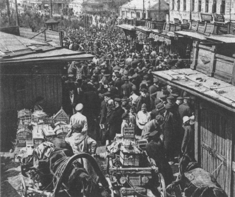 Сухаревский рынок. Фото середины 1920-х