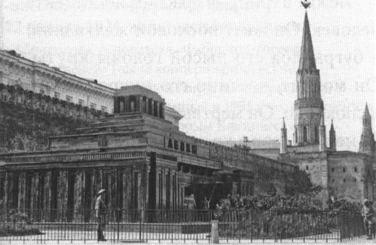 Второй деревянный мавзолей В.И. Ленина (открыт в августе 1924). Фото А.С. Шайхета. 1927
