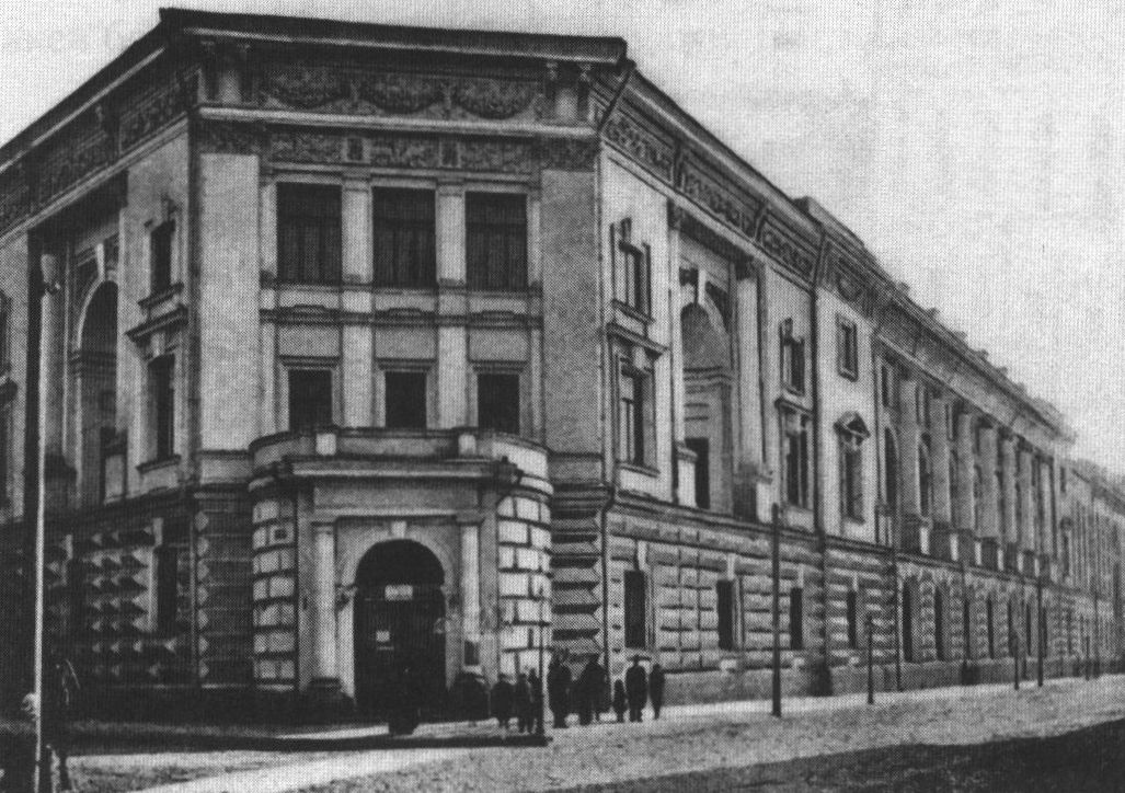 Большая Никитская (в 1920-х — Герцена) улица, дом 6. Зоологический музей и Зоологический институт МГУ. Фото около 1910
