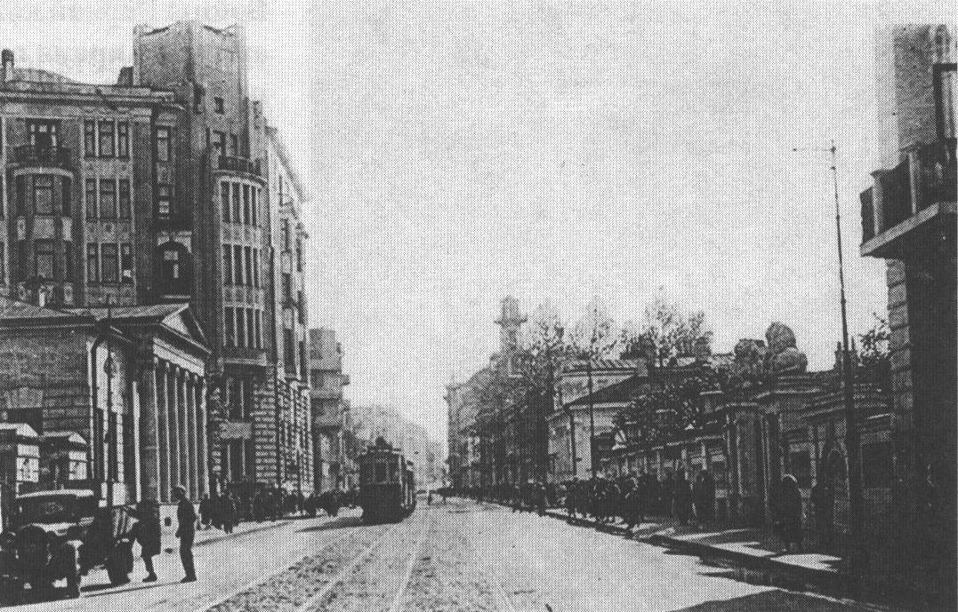 Кропоткинская улица (Пречистенка). Фото 1934