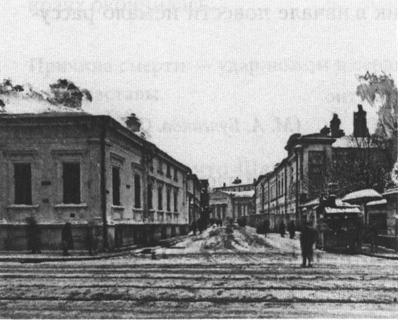 Вид с Пречистенки на Пречистенский (ранее Мертвый, в 1937—1991 — Н.А. Островского) переулок. Фото 1930-х