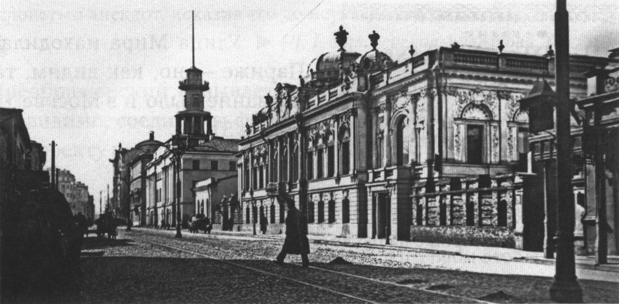 Пречистенка, 20 — бывший дом А.П. Ермолова. Фото Э.В. Готье-Дюфайе. 1910-е