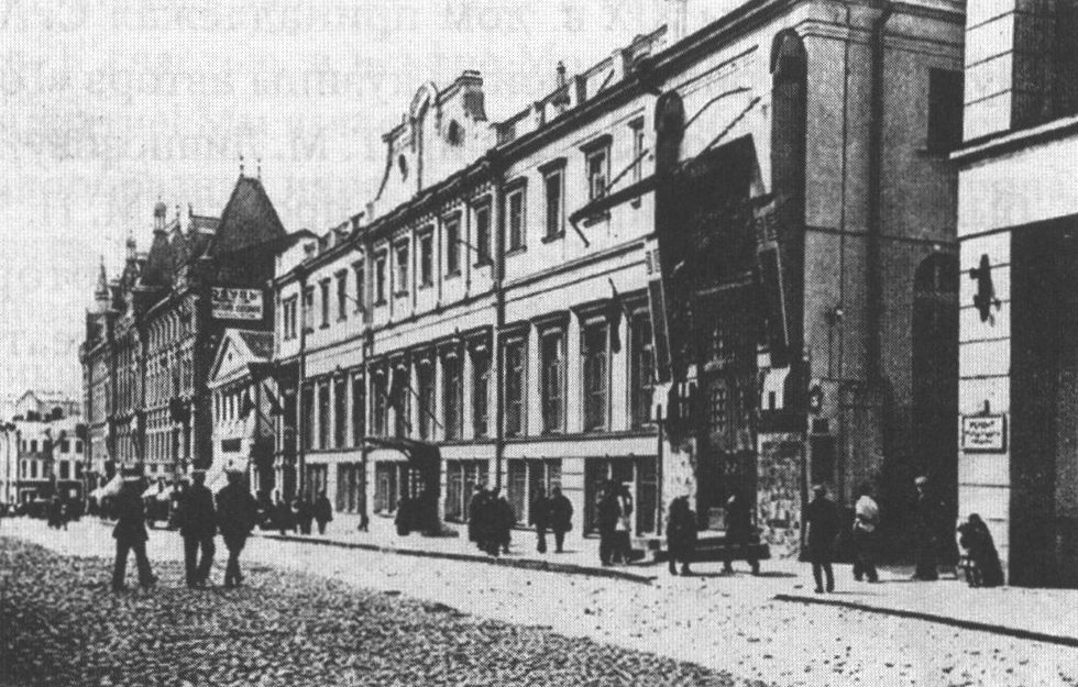 Московский художественный театр. Фото 1924