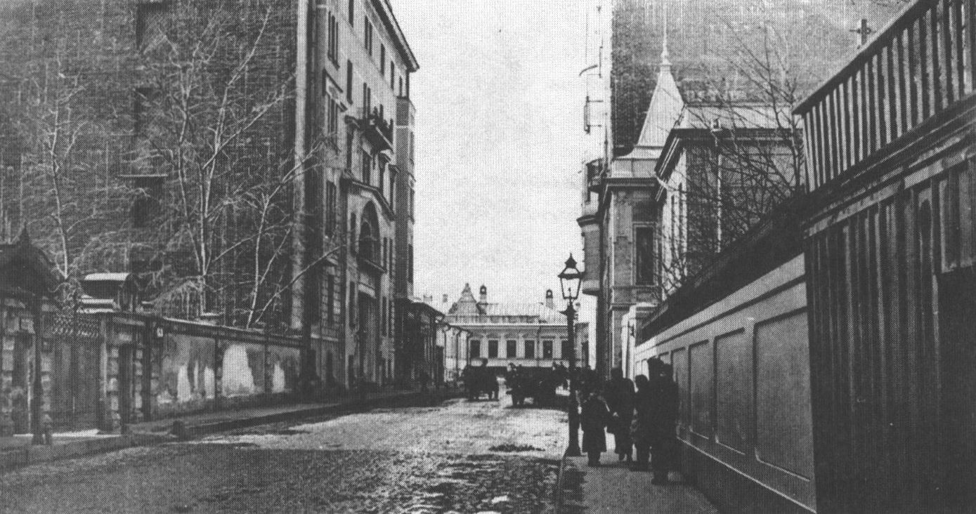 Сивцев Вражек, дом 41 (слева). Фото Э.В. Готье-Дюфайе. 1910-е