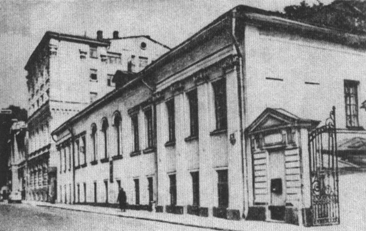 Леонтьевский переулок, дом 6, где жил К.С. Станиславский (в настоящее время — Дом-музей К.С. Станиславского). Фото 1950-х