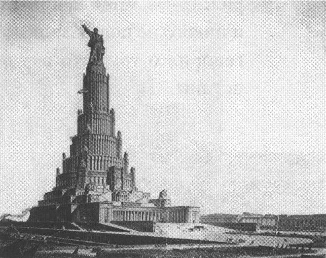 Б.М. Иофан, В.Г. Гельфрейх, В.А. Щуко. Проект Дворца Советов. 1934