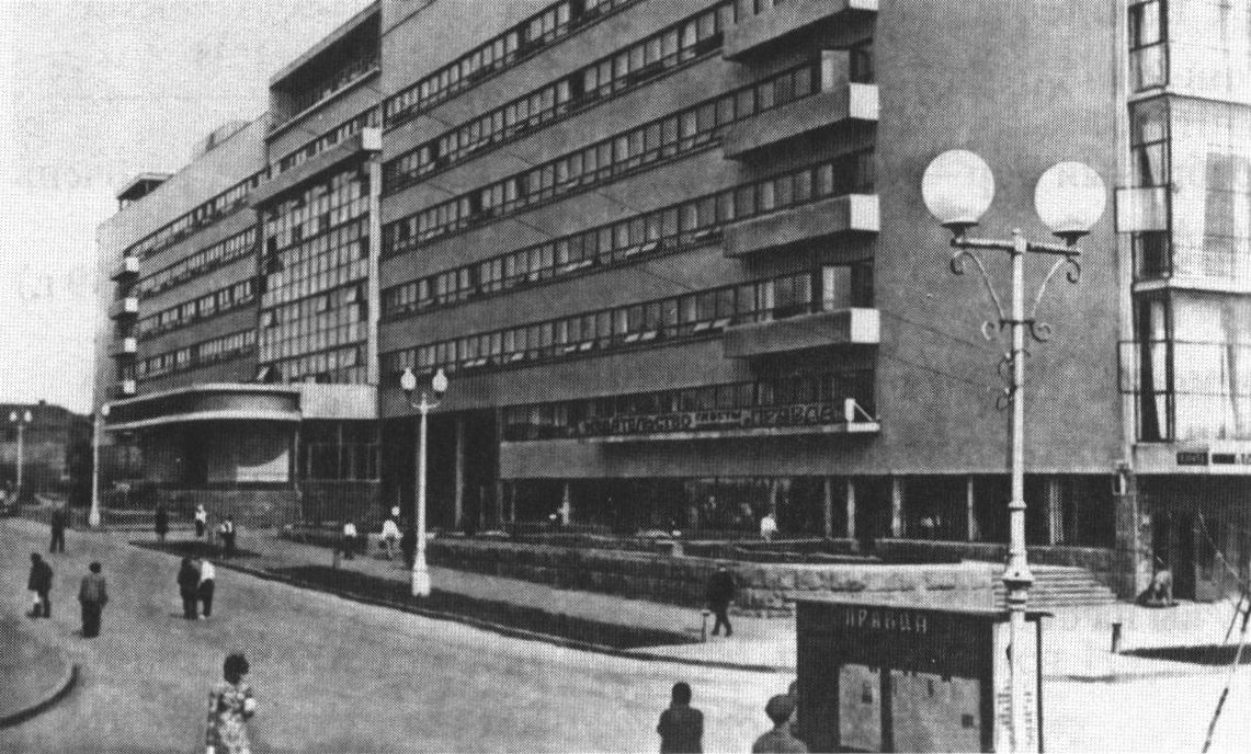 3-я улица Ямского Поля, с 1934 — улица «Правды». Здание комбината газеты «Правда»; построено в 1935 по проекту П.А. Голосова. Фото второй половины 1930-х
