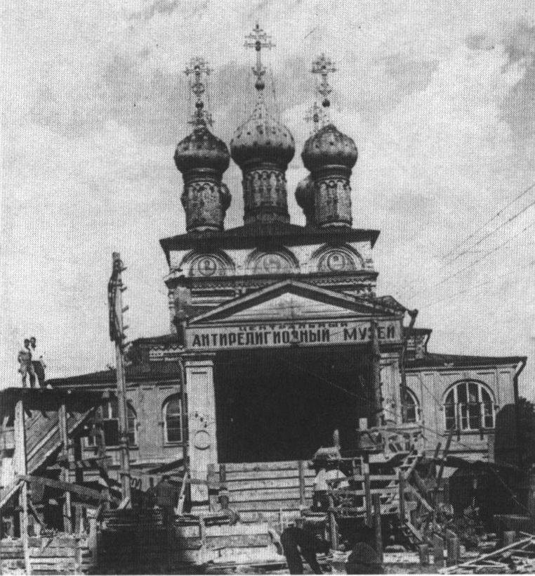 Центральный антирелигиозный музей в закрытом, постепенно разрушаемом и в 1937 снесенном Страстном монастыре. Фото первой половины 1930-х