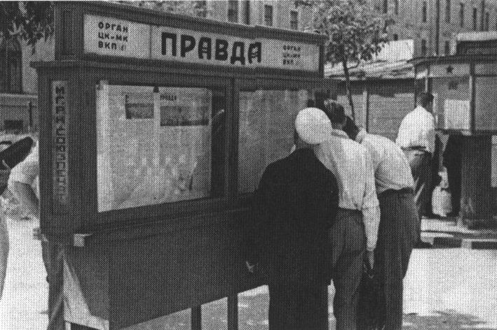 У стенда с газетой «Правда» на Чистопрудном бульваре. Фото 1939