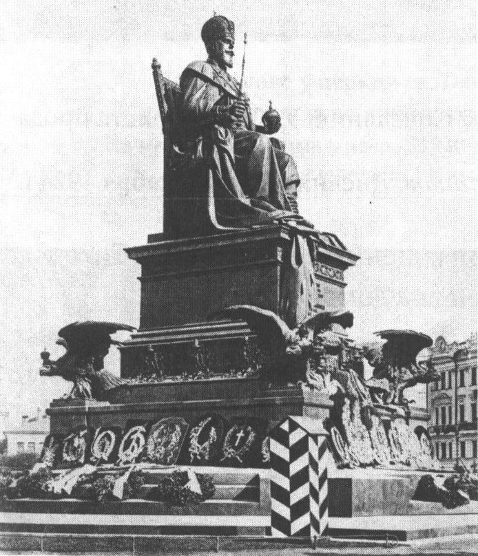 Памятник Александру III на Пречистенской набережной возле храма Христа Спасителя. Фото 1910-х. Авторы — А.М. Опекушин и А.Л. Обер. Открыт в 1912