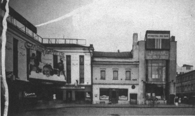 Кинотеатр «Палас» на Страстной пл. (угол Тверской и Большой Бронной улиц). Фото 1927