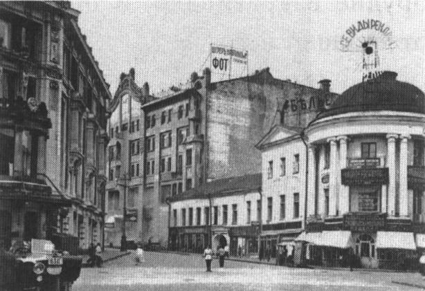 Перекресток Кузнецкого Моста и Петровки. Фото середины 1920-х