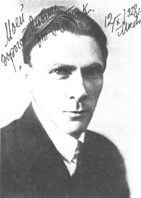 М.А. Булгаков — знаменитый драматург, 1928 год» title=