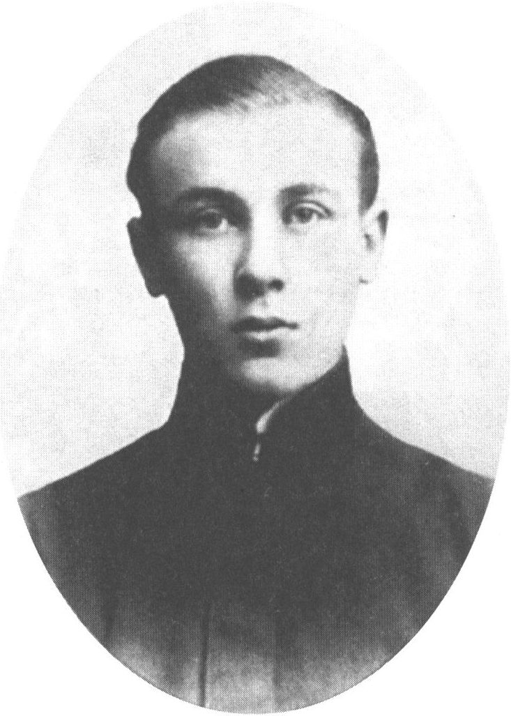М. Булгаков — гимназист, 1908 год» title=