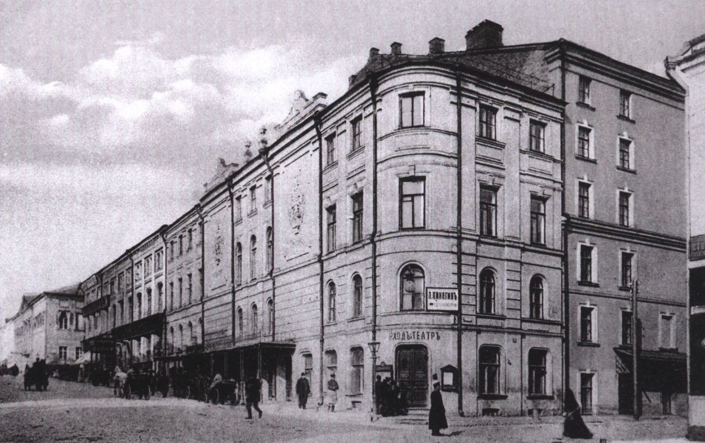 Театр Солодовникова. 1900-е гг.