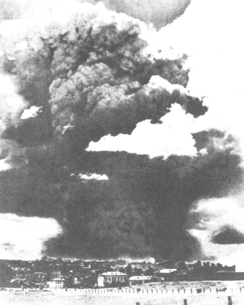 Взрыв артиллерийских складов на Лысой горе. 1918 г.