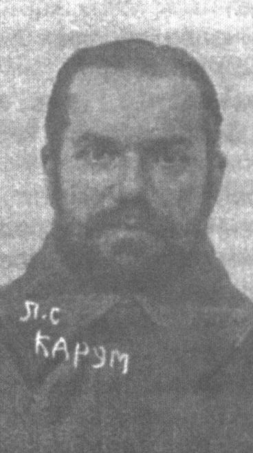 Л.С. Карум после первого ареста. 1929 г. Фото сделано в Киевском ГПУ