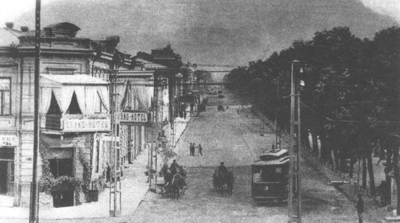 Владикавказ. Вид центра города
